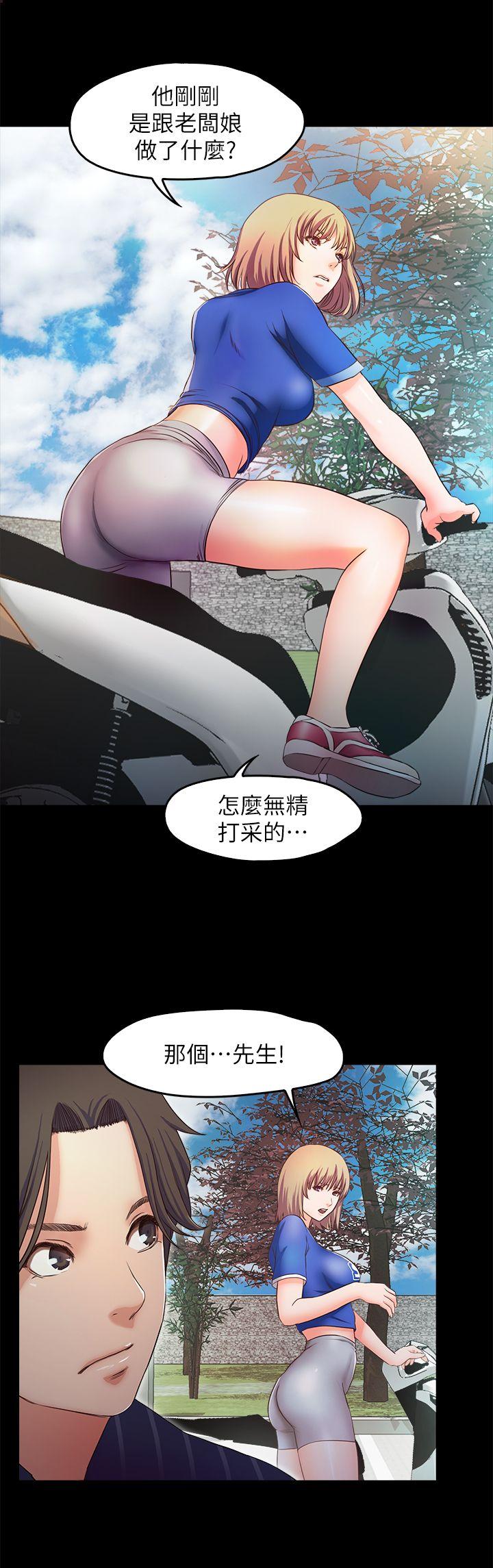 《甜蜜假期》漫画最新章节甜蜜假期-第11话-你…会对我负责吧免费下拉式在线观看章节第【14】张图片