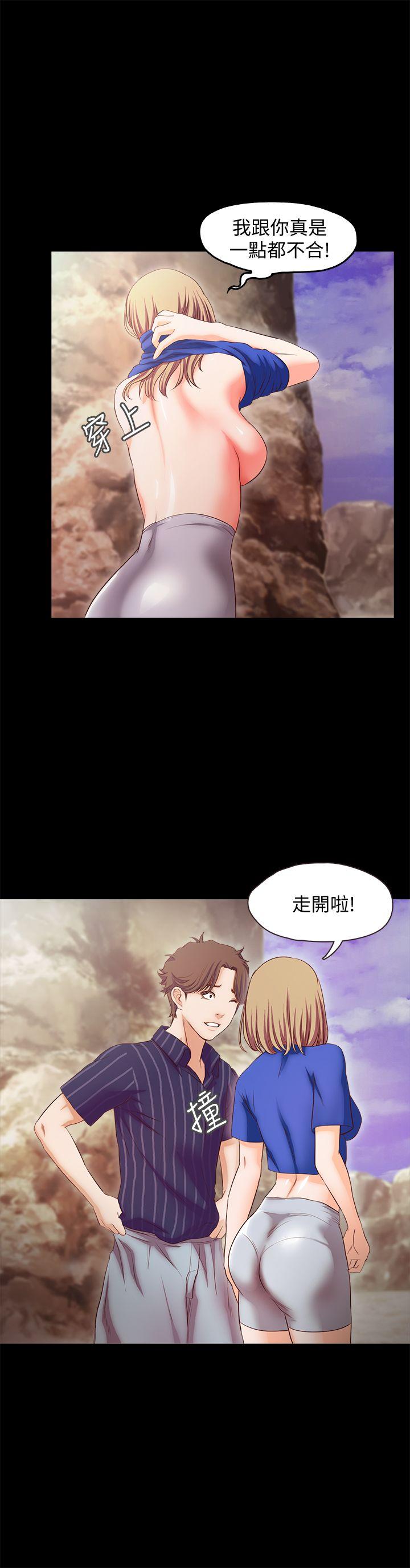 《甜蜜假期》漫画最新章节甜蜜假期-第13话-你想干嘛都可以免费下拉式在线观看章节第【17】张图片