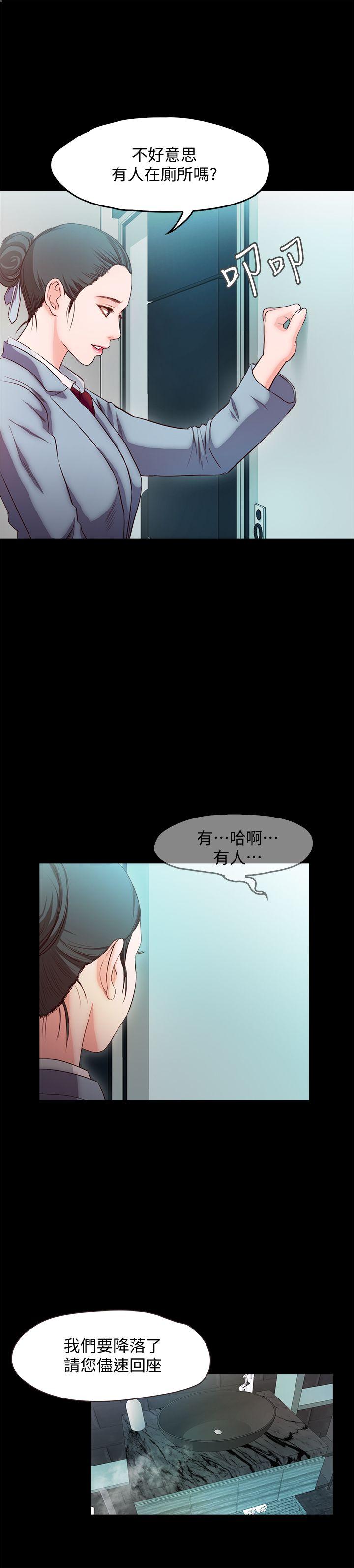 《甜蜜假期》漫画最新章节甜蜜假期-第17话-都听你的免费下拉式在线观看章节第【12】张图片