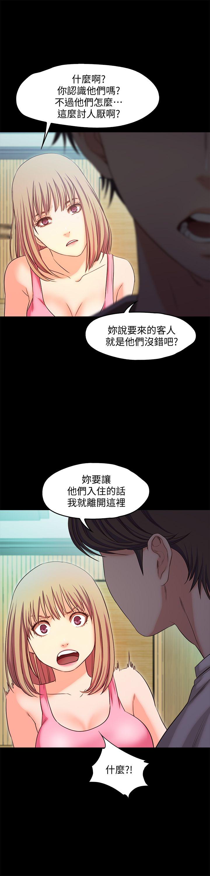 《甜蜜假期》漫画最新章节甜蜜假期-第18话-在前男友面前…免费下拉式在线观看章节第【12】张图片