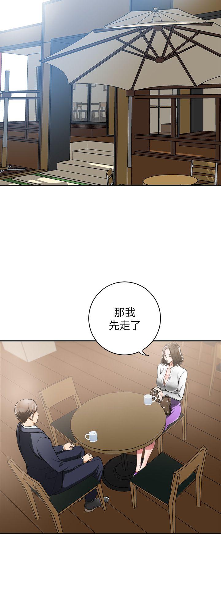 《我要抢走她》漫画最新章节我要抢走她-第3话-比平常更粗暴的男友免费下拉式在线观看章节第【4】张图片