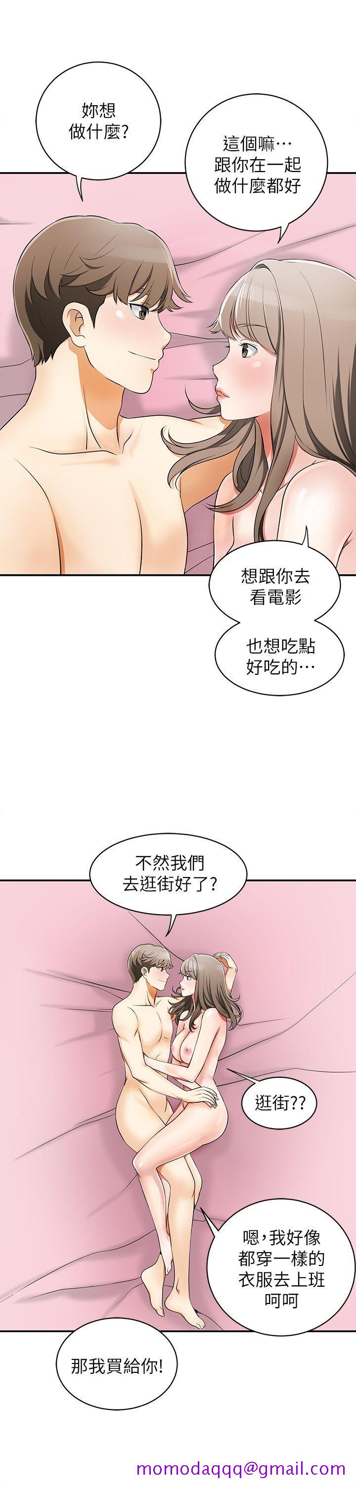 《我要抢走她》漫画最新章节我要抢走她-第3话-比平常更粗暴的男友免费下拉式在线观看章节第【36】张图片