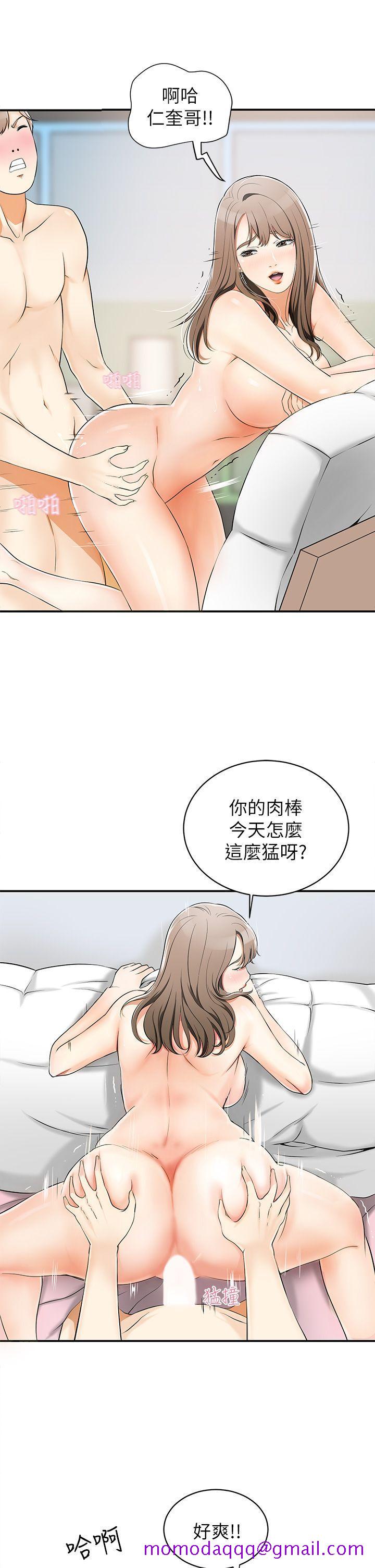 《我要抢走她》漫画最新章节我要抢走她-第3话-比平常更粗暴的男友免费下拉式在线观看章节第【26】张图片