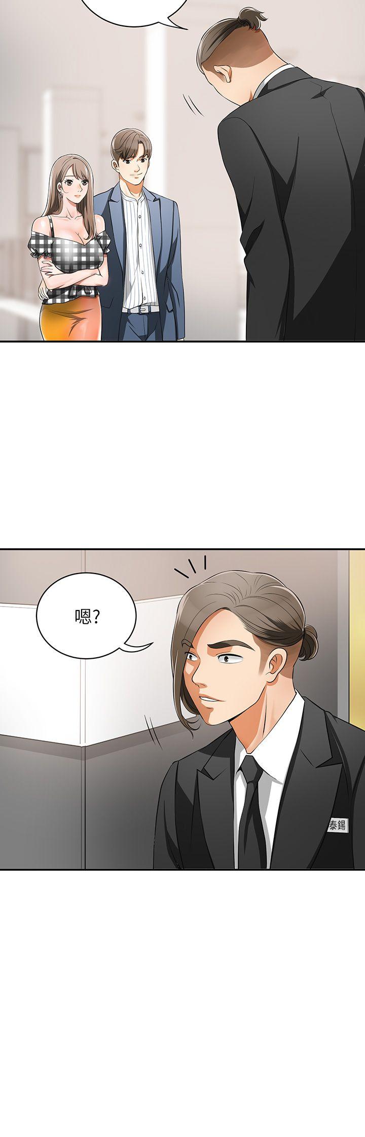 《我要抢走她》漫画最新章节我要抢走她-第3话-比平常更粗暴的男友免费下拉式在线观看章节第【39】张图片