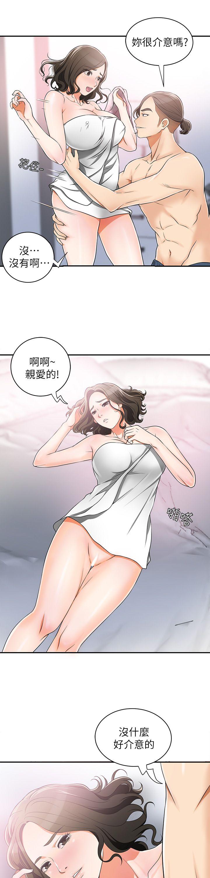 《我要抢走她》漫画最新章节我要抢走她-第6话-私下见面的两人免费下拉式在线观看章节第【9】张图片