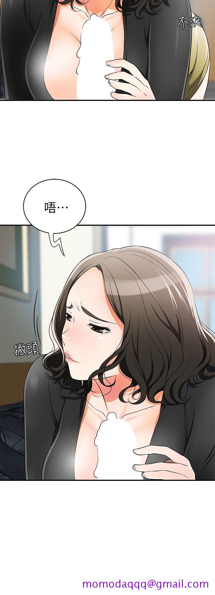 《我要抢走她》漫画最新章节我要抢走她-第8话-乱搞的代价免费下拉式在线观看章节第【6】张图片