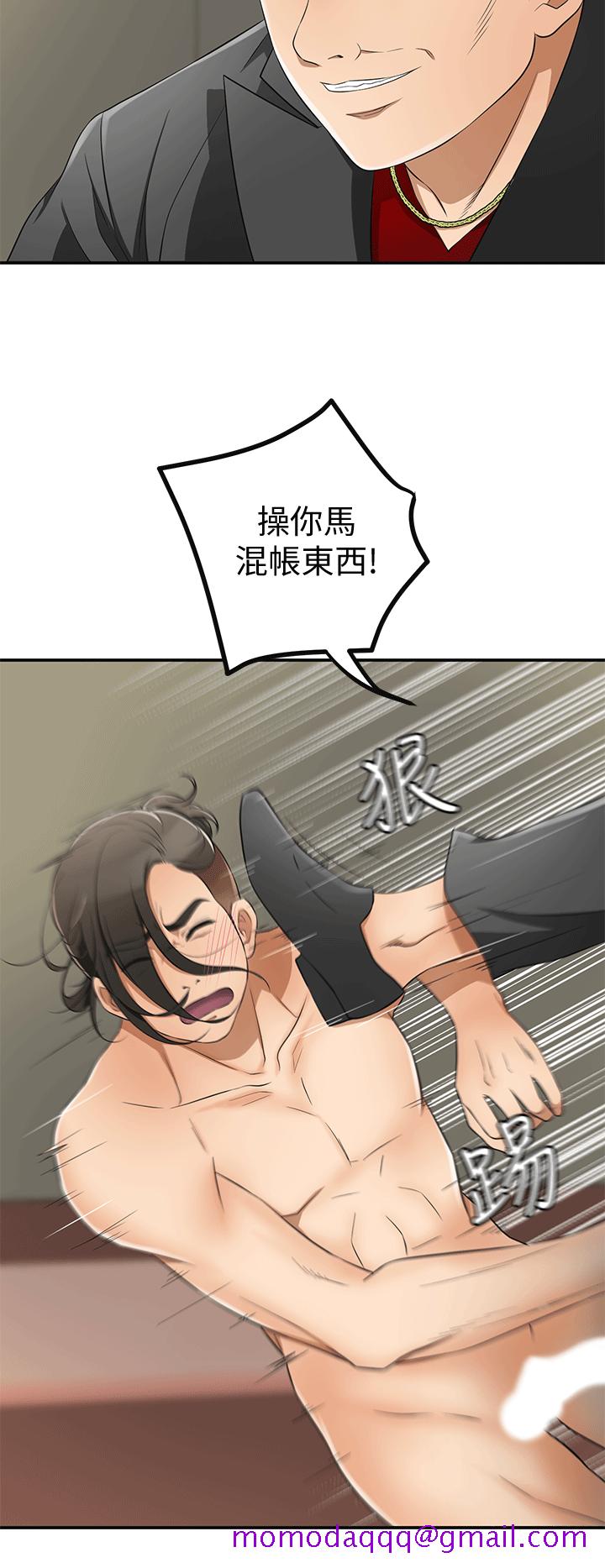 《我要抢走她》漫画最新章节我要抢走她-第9话-正式开始诱惑免费下拉式在线观看章节第【6】张图片