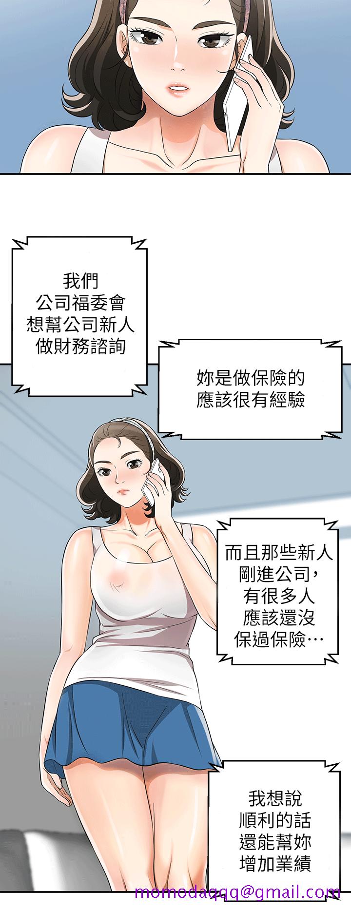 《我要抢走她》漫画最新章节我要抢走她-第9话-正式开始诱惑免费下拉式在线观看章节第【36】张图片