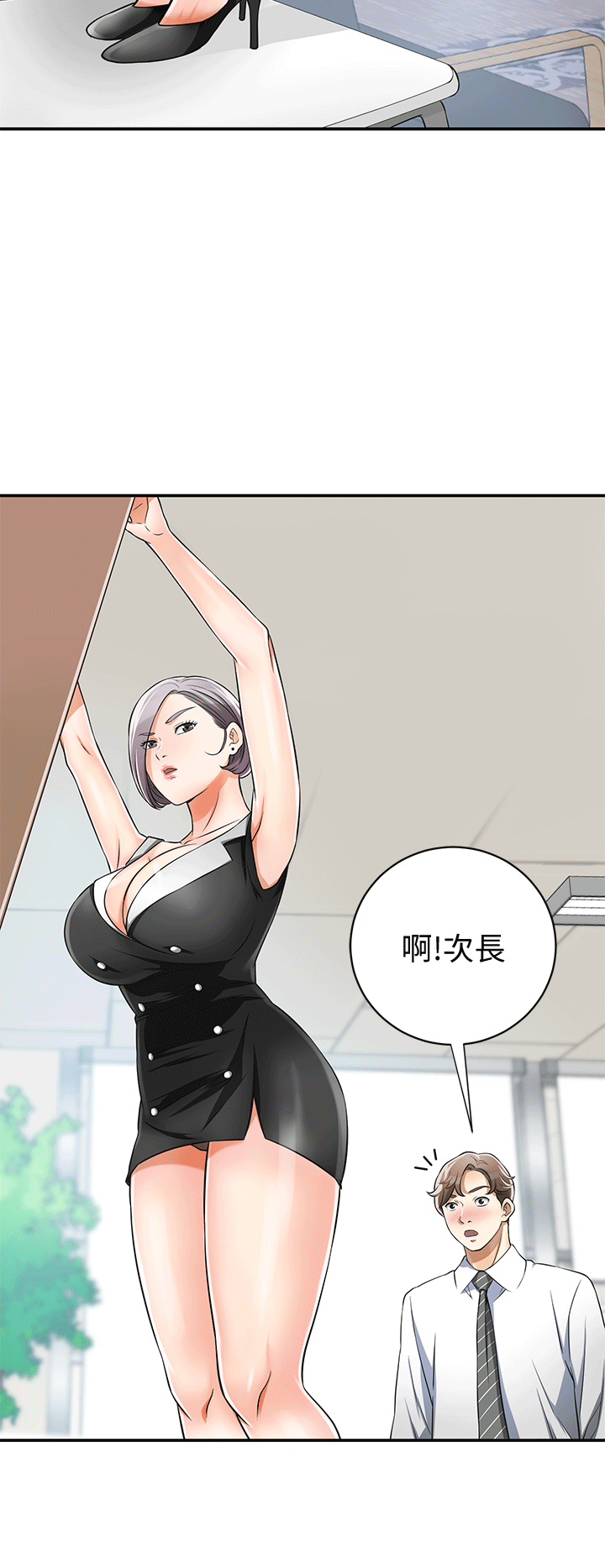 《我要抢走她》漫画最新章节我要抢走她-第9话-正式开始诱惑免费下拉式在线观看章节第【22】张图片