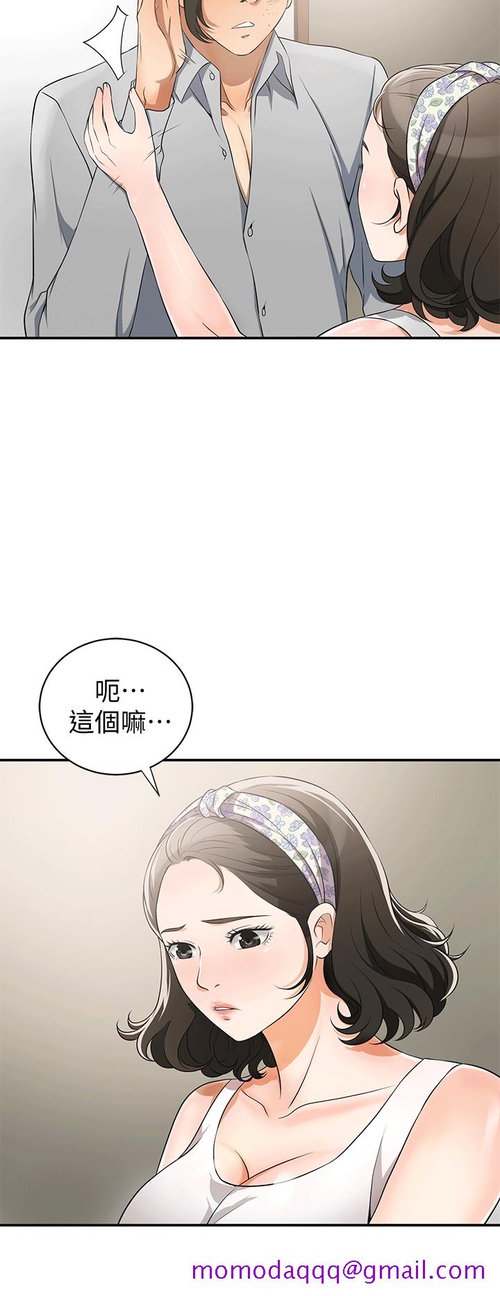 《我要抢走她》漫画最新章节我要抢走她-第9话-正式开始诱惑免费下拉式在线观看章节第【16】张图片