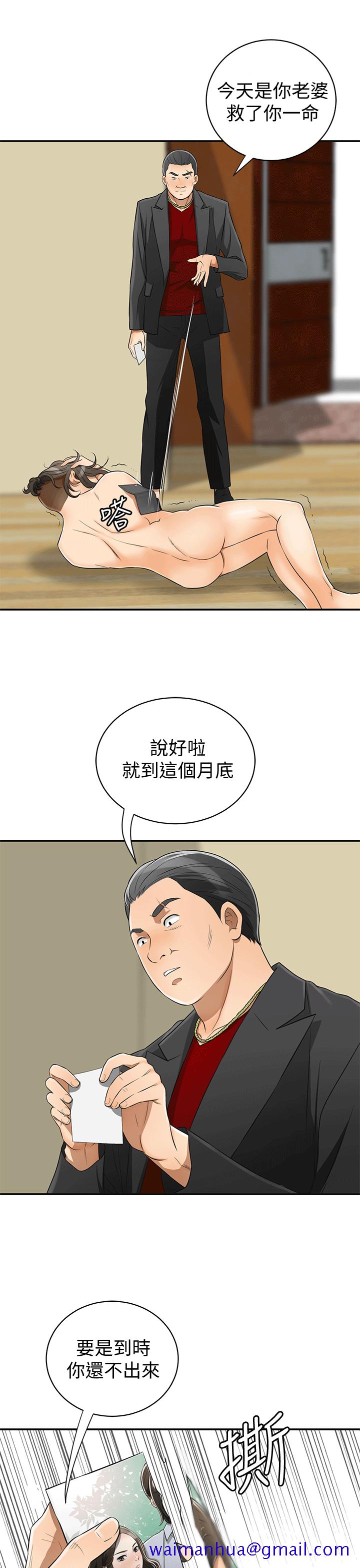 《我要抢走她》漫画最新章节我要抢走她-第9话-正式开始诱惑免费下拉式在线观看章节第【11】张图片