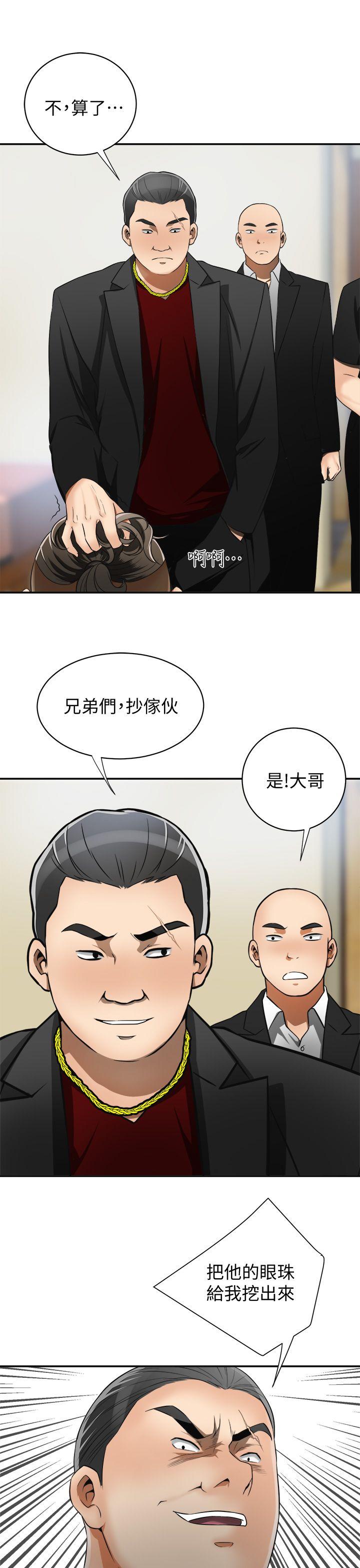 《我要抢走她》漫画最新章节我要抢走她-第9话-正式开始诱惑免费下拉式在线观看章节第【1】张图片