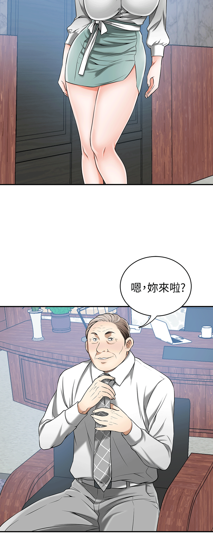 《我要抢走她》漫画最新章节我要抢走她-第10话-来重温一下你的滋味吧免费下拉式在线观看章节第【8】张图片