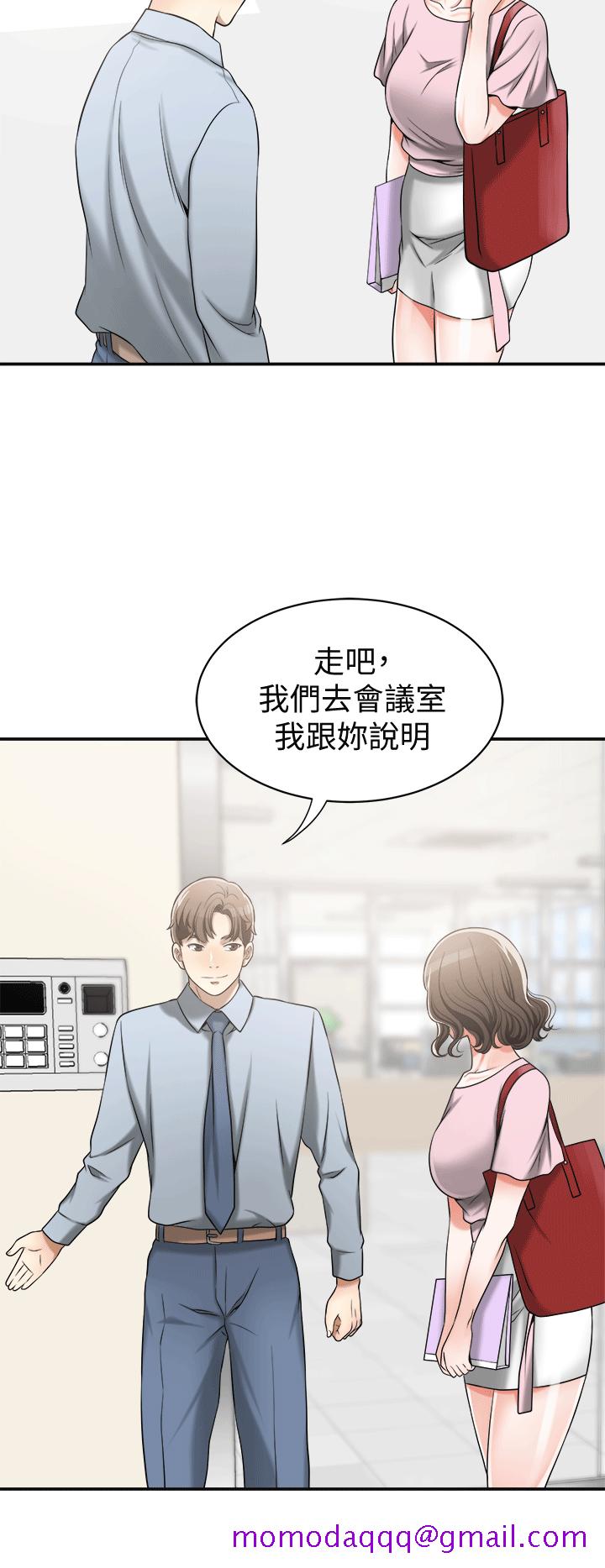 《我要抢走她》漫画最新章节我要抢走她-第10话-来重温一下你的滋味吧免费下拉式在线观看章节第【36】张图片