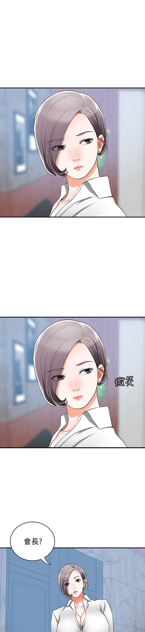 《我要抢走她》漫画最新章节我要抢走她-第10话-来重温一下你的滋味吧免费下拉式在线观看章节第【7】张图片