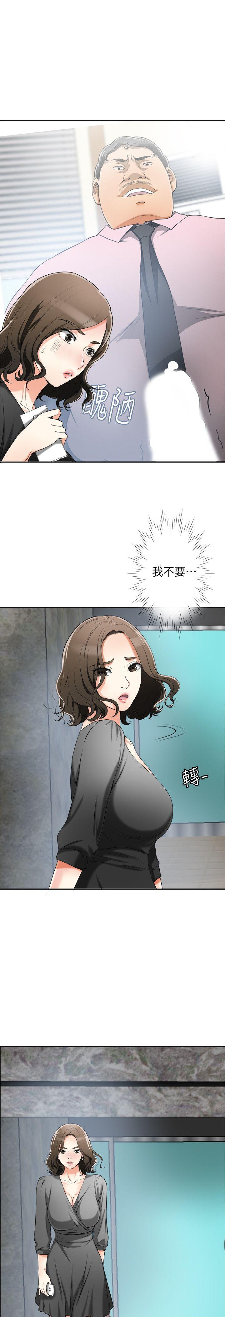 《我要抢走她》漫画最新章节我要抢走她-第15话-有妇之夫的特别请求免费下拉式在线观看章节第【28】张图片