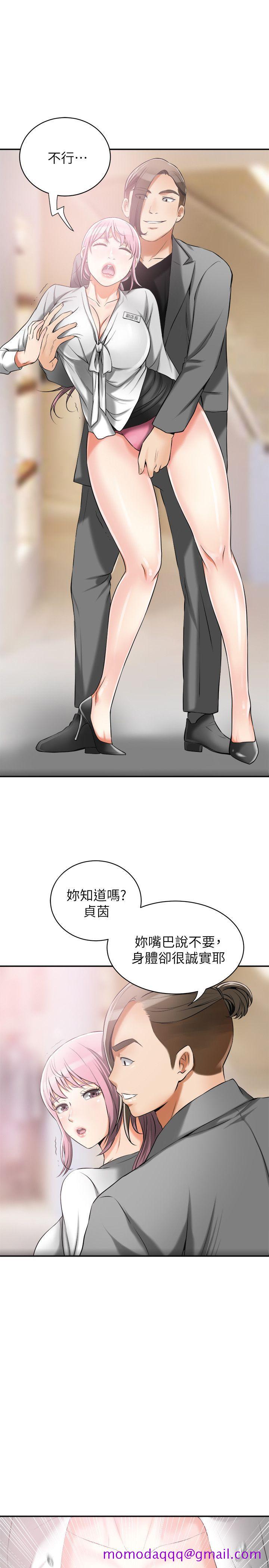 《我要抢走她》漫画最新章节我要抢走她-第15话-有妇之夫的特别请求免费下拉式在线观看章节第【6】张图片