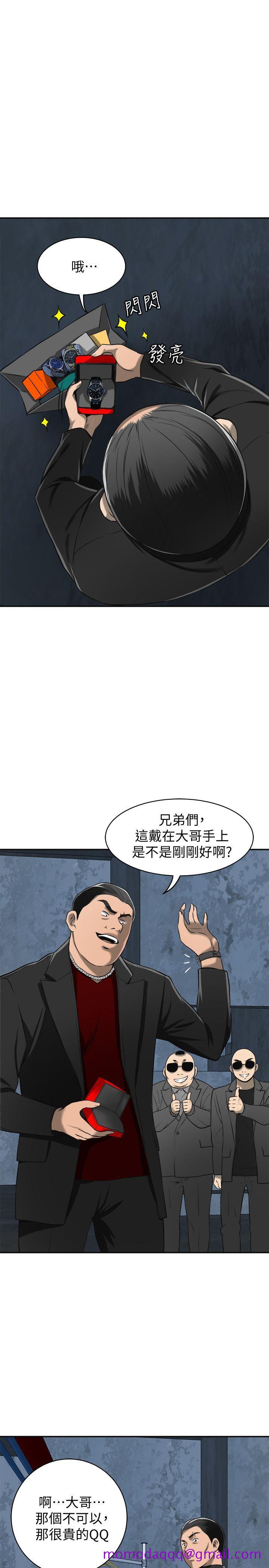 《我要抢走她》漫画最新章节我要抢走她-第23话-满心期盼的时刻免费下拉式在线观看章节第【16】张图片