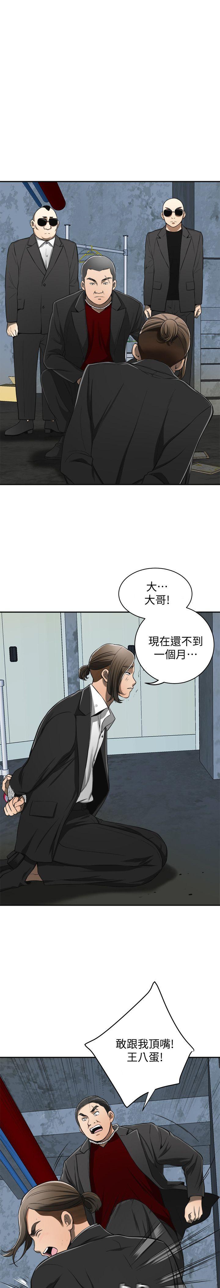 《我要抢走她》漫画最新章节我要抢走她-第23话-满心期盼的时刻免费下拉式在线观看章节第【4】张图片