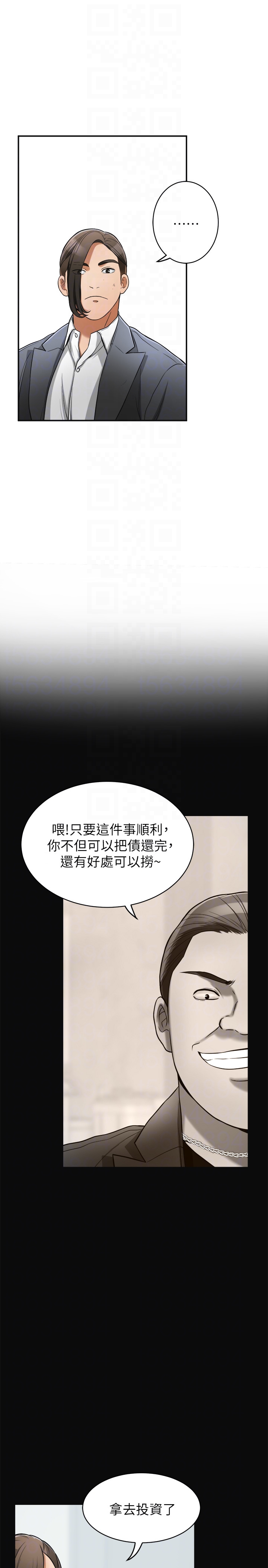 《我要抢走她》漫画最新章节我要抢走她-第25话-恩宣令人一见钟情的美貌免费下拉式在线观看章节第【7】张图片