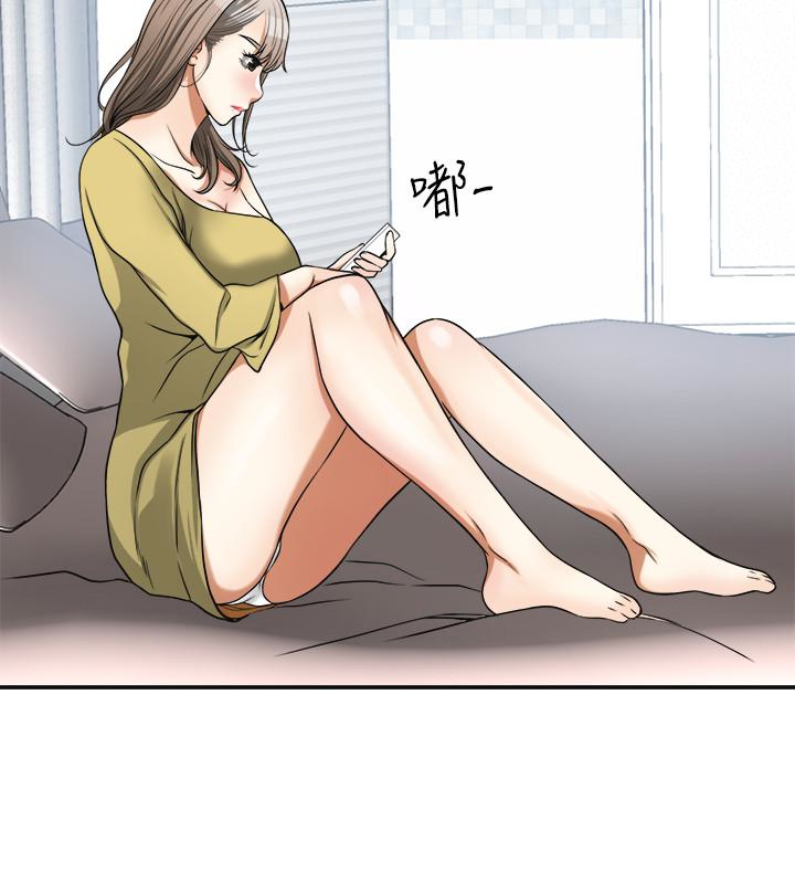 《我要抢走她》漫画最新章节我要抢走她-第27话-好好玩一场吧!免费下拉式在线观看章节第【14】张图片