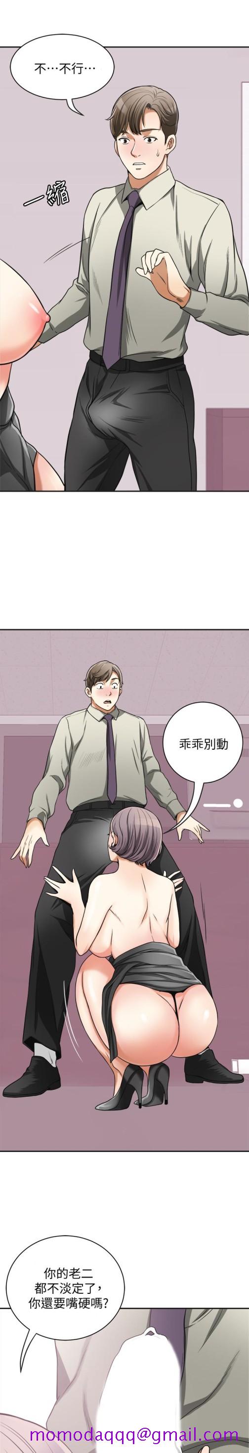 《我要抢走她》漫画最新章节我要抢走她-第27话-好好玩一场吧!免费下拉式在线观看章节第【26】张图片