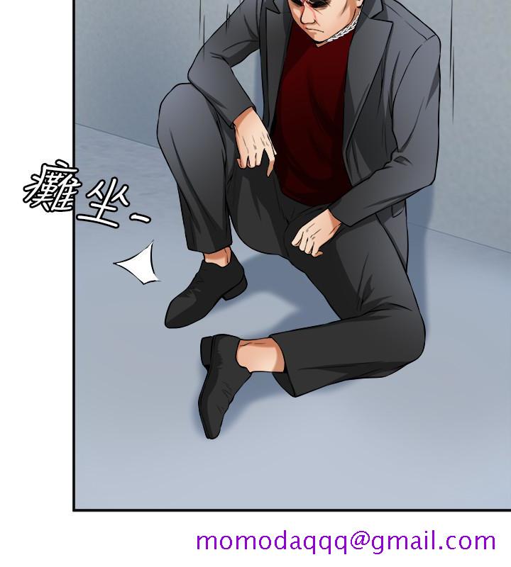 《我要抢走她》漫画最新章节我要抢走她-第27话-好好玩一场吧!免费下拉式在线观看章节第【6】张图片