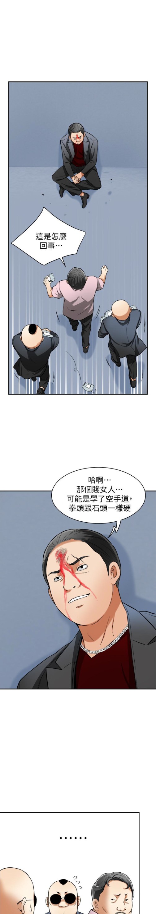 《我要抢走她》漫画最新章节我要抢走她-第27话-好好玩一场吧!免费下拉式在线观看章节第【9】张图片