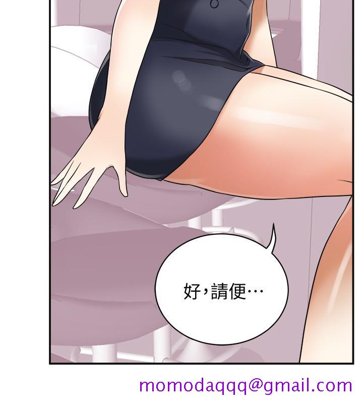 《我要抢走她》漫画最新章节我要抢走她-第28话-今晚我要上你的女人!免费下拉式在线观看章节第【6】张图片