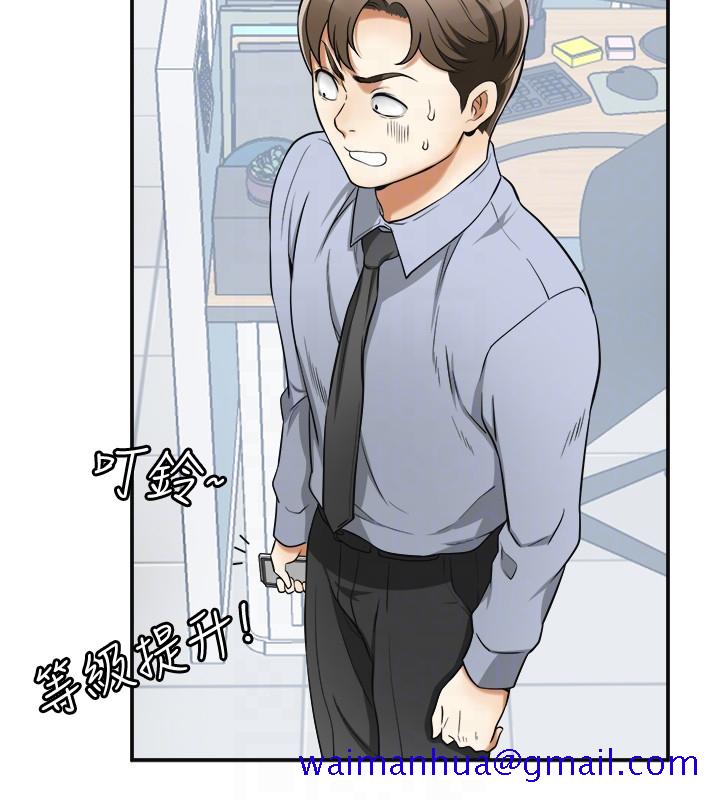 《我要抢走她》漫画最新章节我要抢走她-第29话-迎向她们的危机免费下拉式在线观看章节第【31】张图片