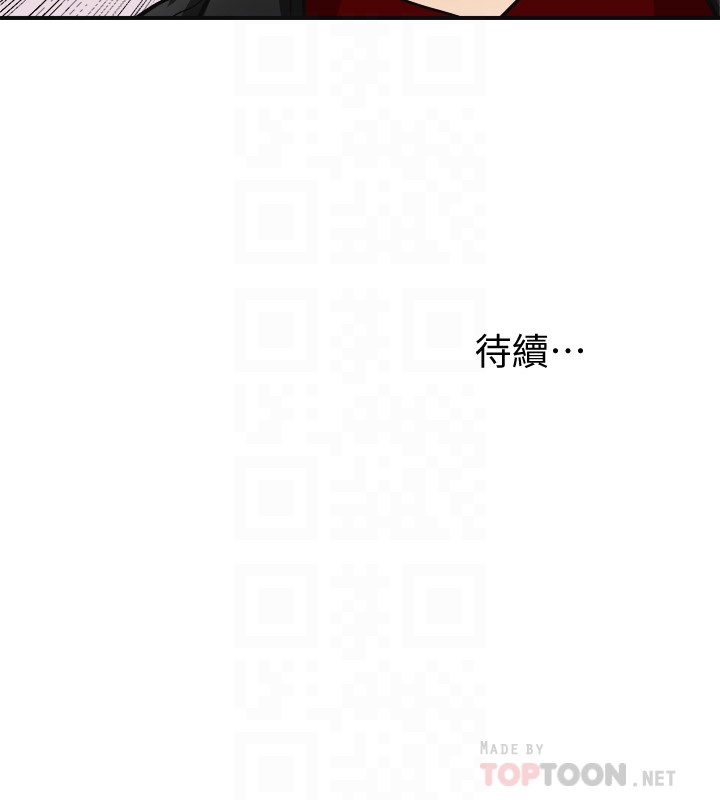 《我要抢走她》漫画最新章节我要抢走她-第33话-恩宣再度落入黑道手中免费下拉式在线观看章节第【35】张图片