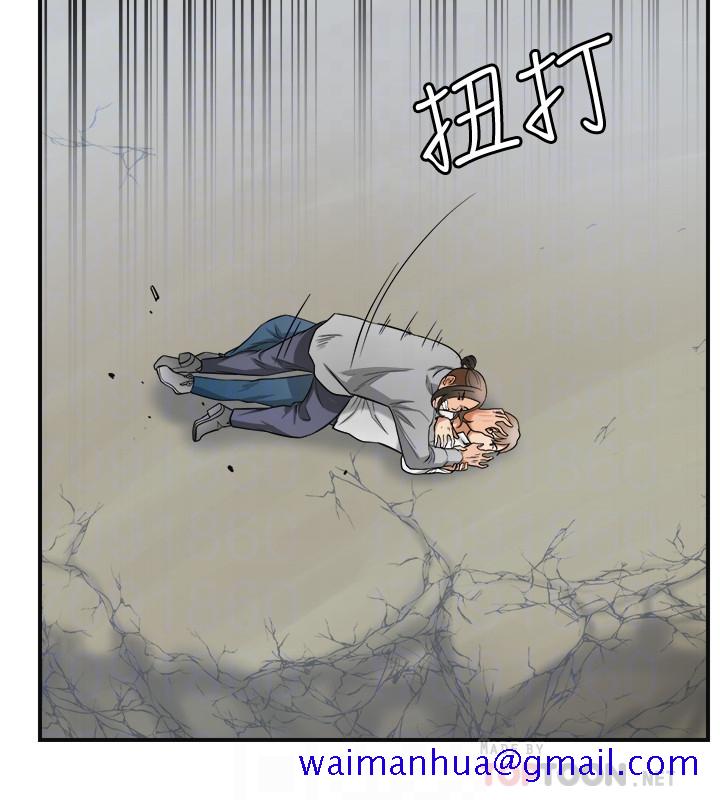 《我要抢走她》漫画最新章节我要抢走她-第37话-被戴绿帽的是你!免费下拉式在线观看章节第【31】张图片