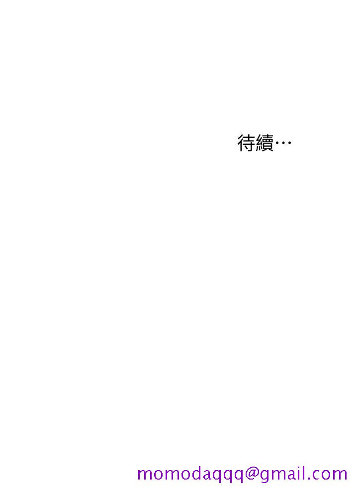 《我要抢走她》漫画最新章节我要抢走她-第37话-被戴绿帽的是你!免费下拉式在线观看章节第【36】张图片