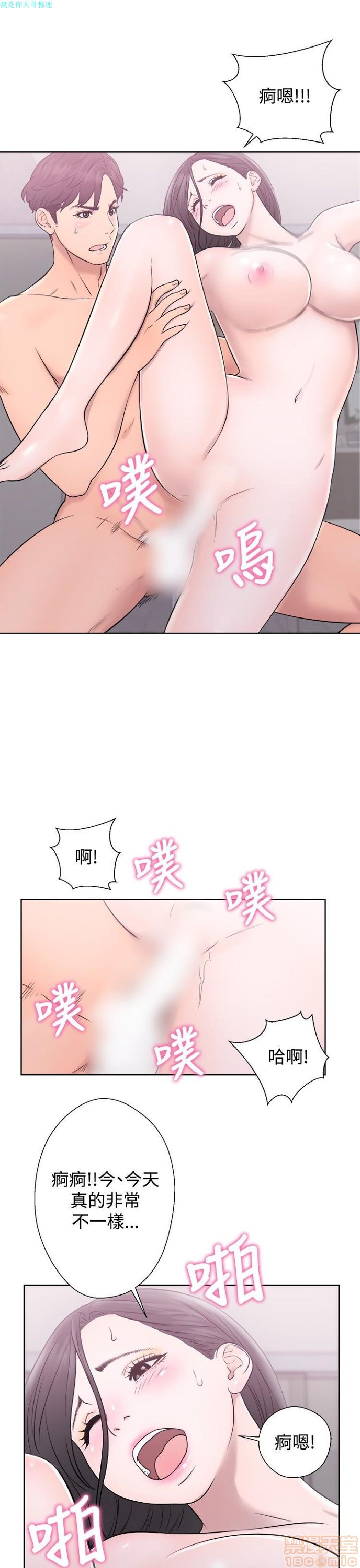 《青春:逆龄小鲜肉》漫画最新章节青春:逆龄小鲜肉-第1话 青春:逆龄小鲜肉 免费下拉式在线观看章节第【163】张图片