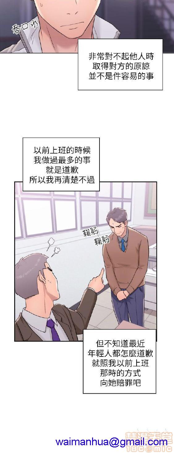 《青春:逆龄小鲜肉》漫画最新章节青春:逆龄小鲜肉-第1话 青春:逆龄小鲜肉 免费下拉式在线观看章节第【421】张图片