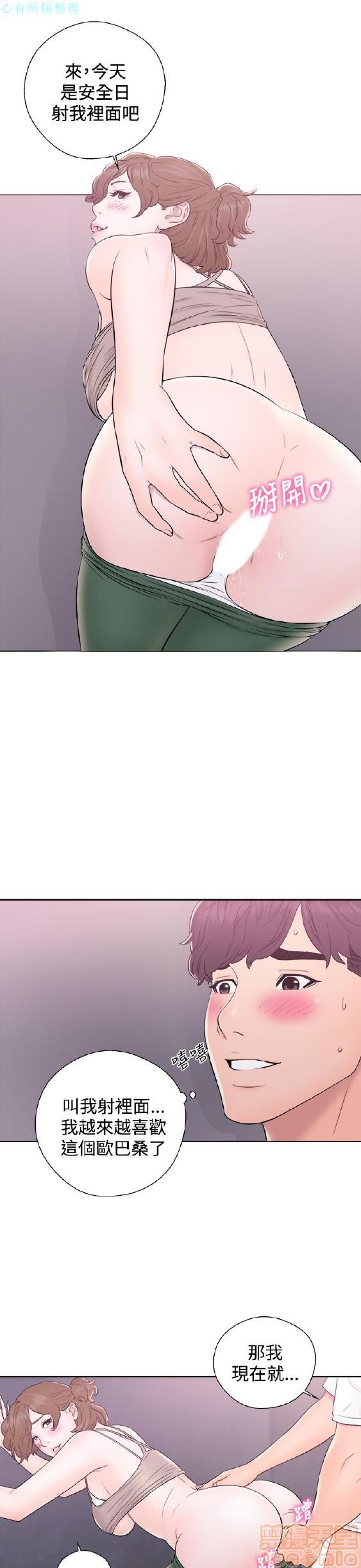 《青春:逆龄小鲜肉》漫画最新章节青春:逆龄小鲜肉-第1话 青春:逆龄小鲜肉 免费下拉式在线观看章节第【282】张图片