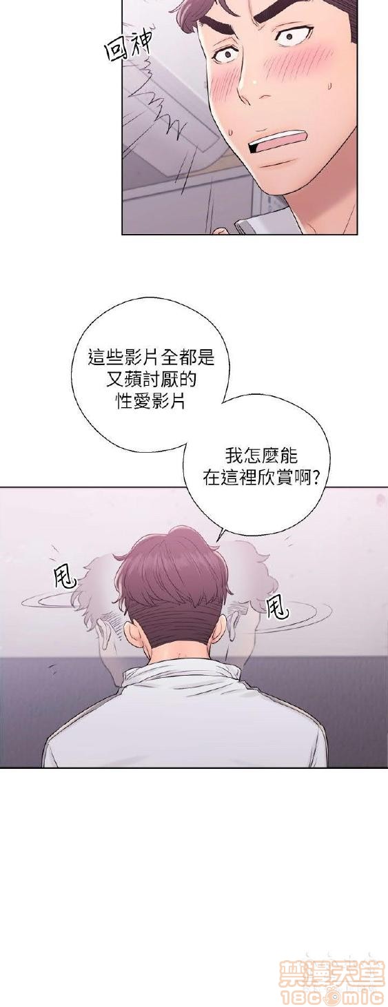 《青春:逆龄小鲜肉》漫画最新章节青春:逆龄小鲜肉-第1话 青春:逆龄小鲜肉 免费下拉式在线观看章节第【409】张图片