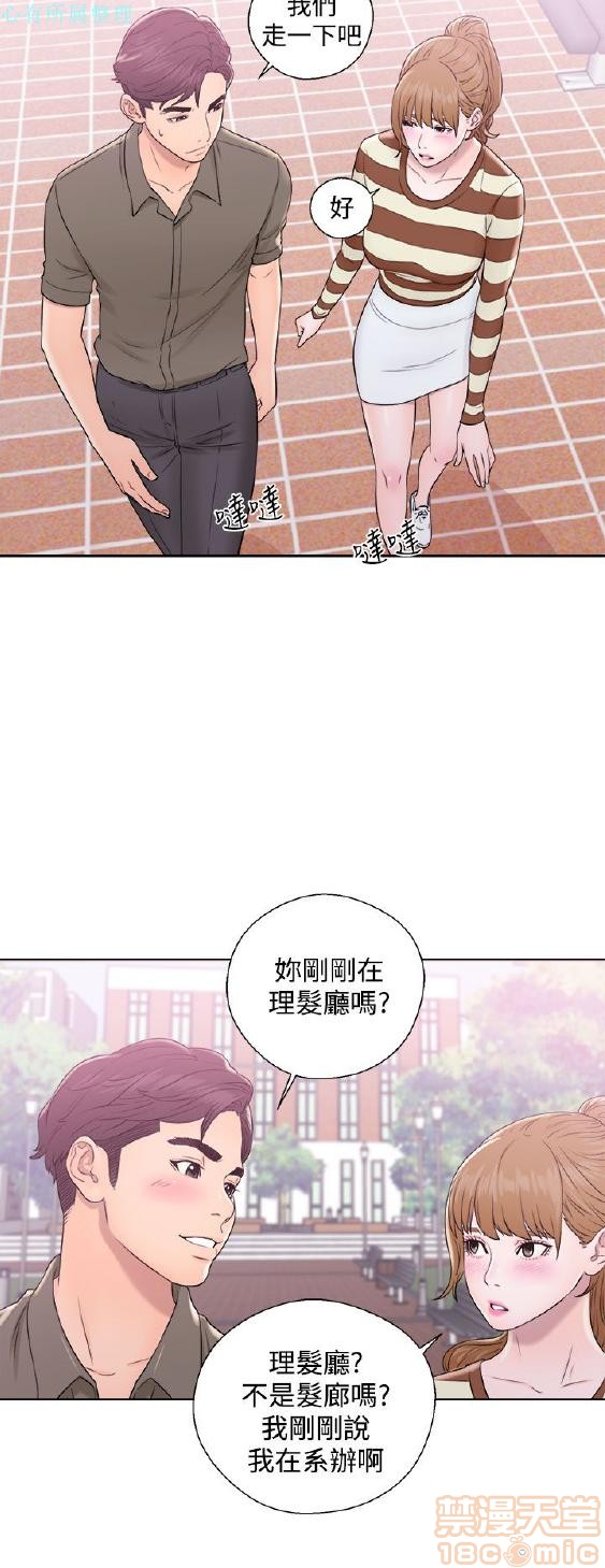 《青春:逆龄小鲜肉》漫画最新章节青春:逆龄小鲜肉-第1话 青春:逆龄小鲜肉 免费下拉式在线观看章节第【339】张图片