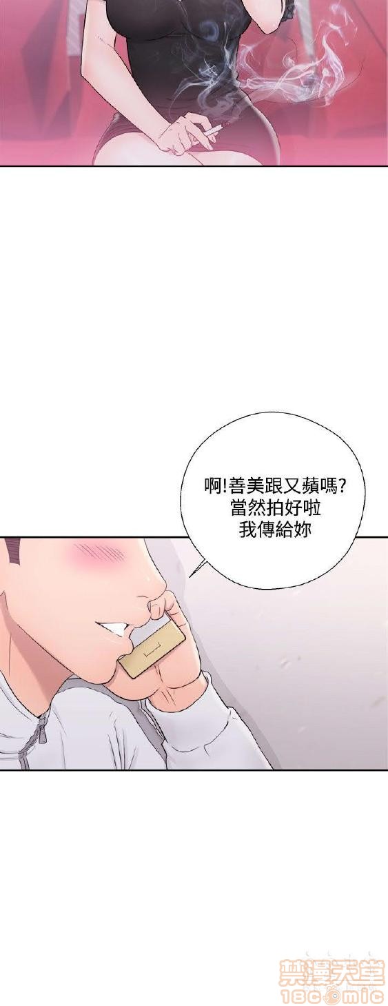 《青春:逆龄小鲜肉》漫画最新章节青春:逆龄小鲜肉-第1话 青春:逆龄小鲜肉 免费下拉式在线观看章节第【375】张图片