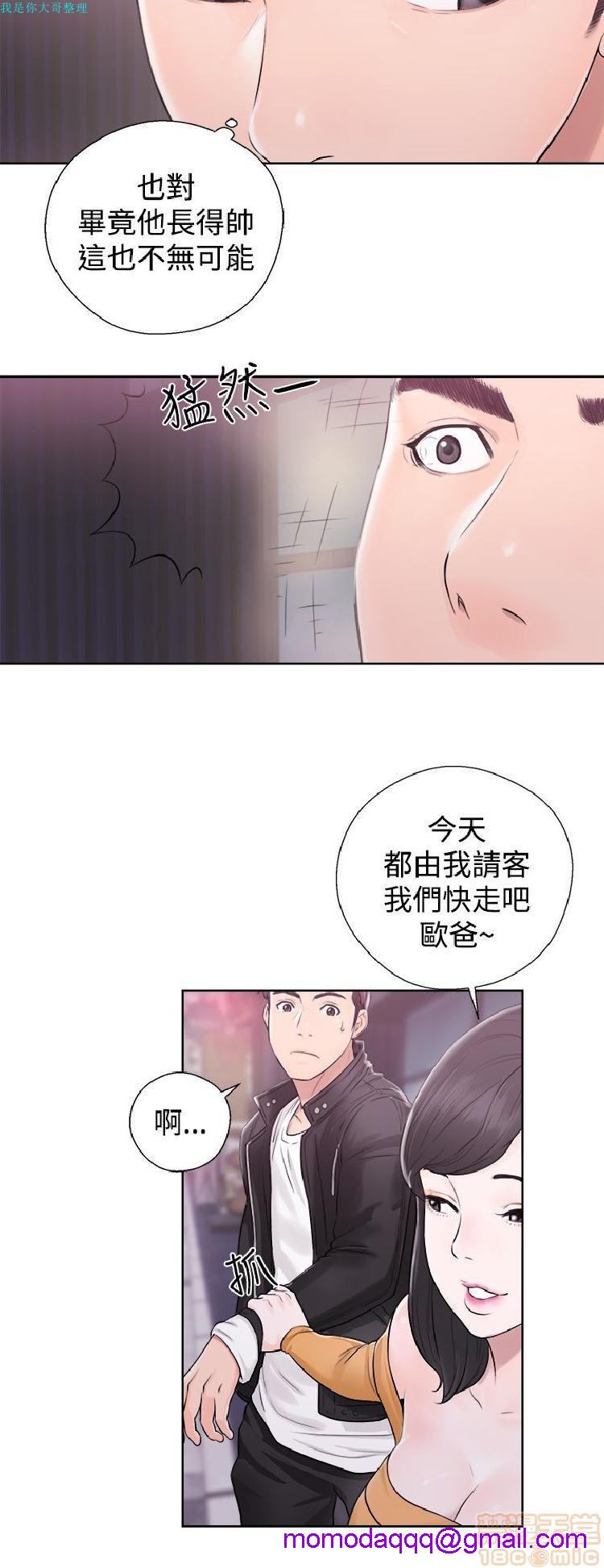 《青春:逆龄小鲜肉》漫画最新章节青春:逆龄小鲜肉-第1话 青春:逆龄小鲜肉 免费下拉式在线观看章节第【146】张图片