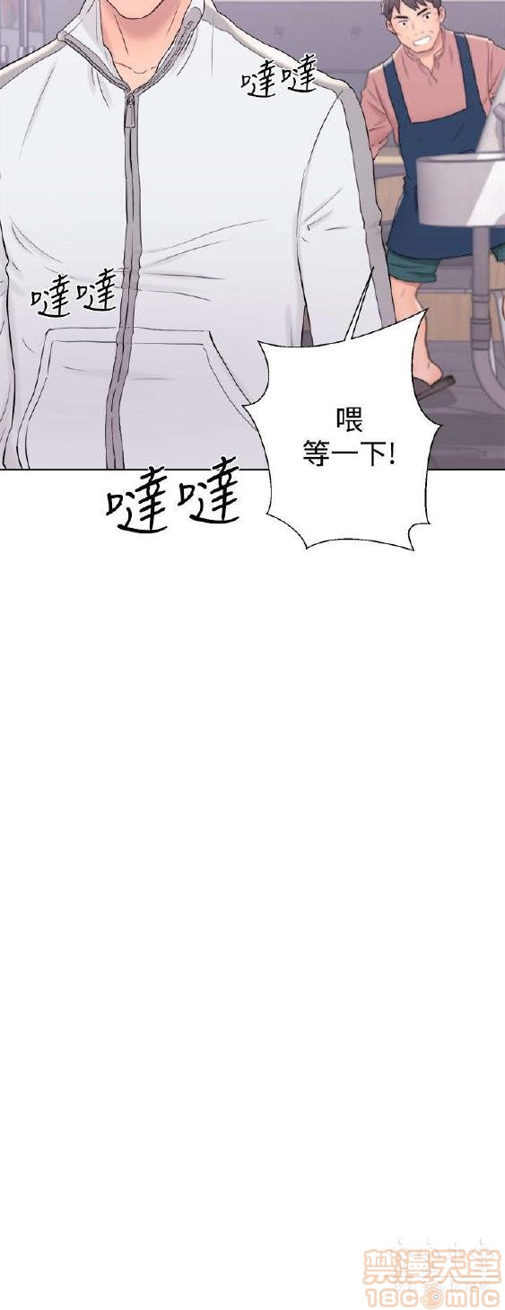 《青春:逆龄小鲜肉》漫画最新章节青春:逆龄小鲜肉-第1话 青春:逆龄小鲜肉 免费下拉式在线观看章节第【395】张图片