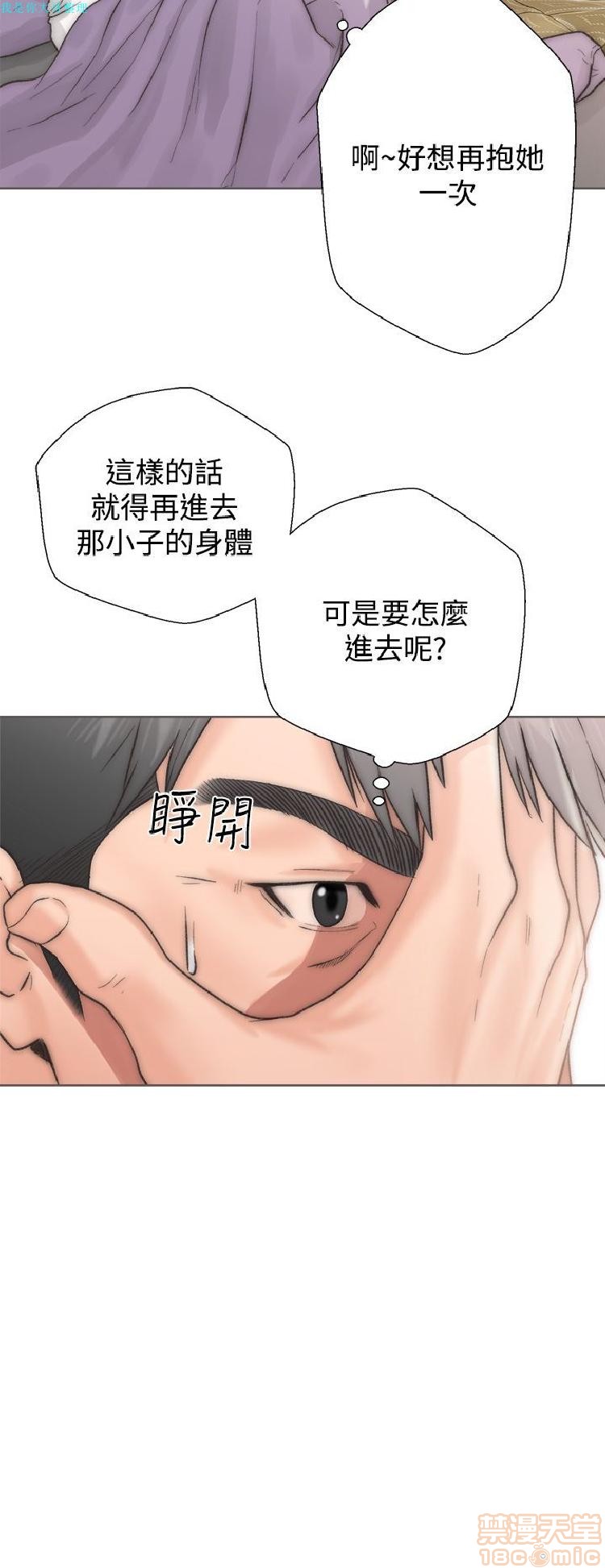 《青春:逆龄小鲜肉》漫画最新章节青春:逆龄小鲜肉-第1话 青春:逆龄小鲜肉 免费下拉式在线观看章节第【82】张图片