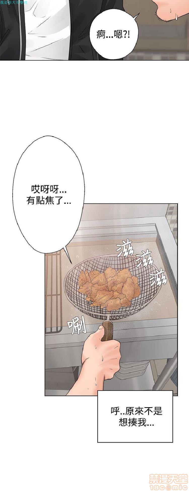 《青春:逆龄小鲜肉》漫画最新章节青春:逆龄小鲜肉-第1话 青春:逆龄小鲜肉 免费下拉式在线观看章节第【108】张图片