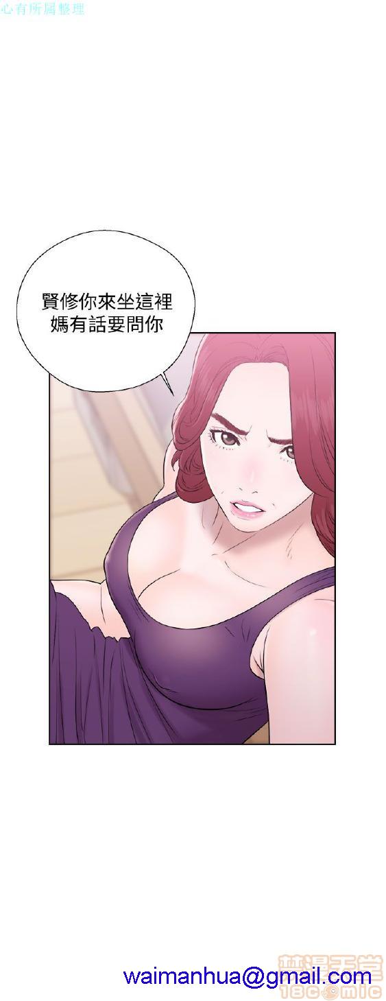 《青春:逆龄小鲜肉》漫画最新章节青春:逆龄小鲜肉-第1话 青春:逆龄小鲜肉 免费下拉式在线观看章节第【241】张图片