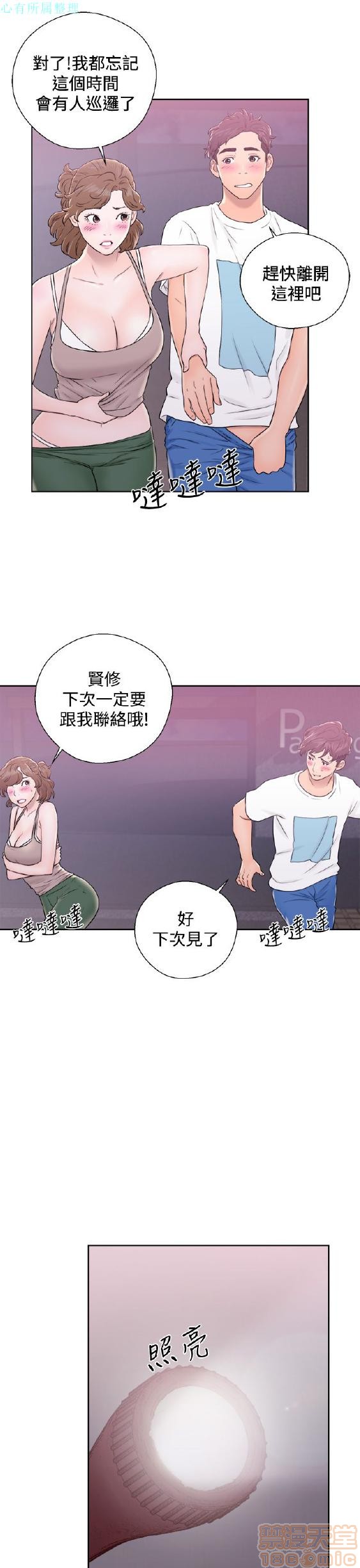 《青春:逆龄小鲜肉》漫画最新章节青春:逆龄小鲜肉-第1话 青春:逆龄小鲜肉 免费下拉式在线观看章节第【298】张图片