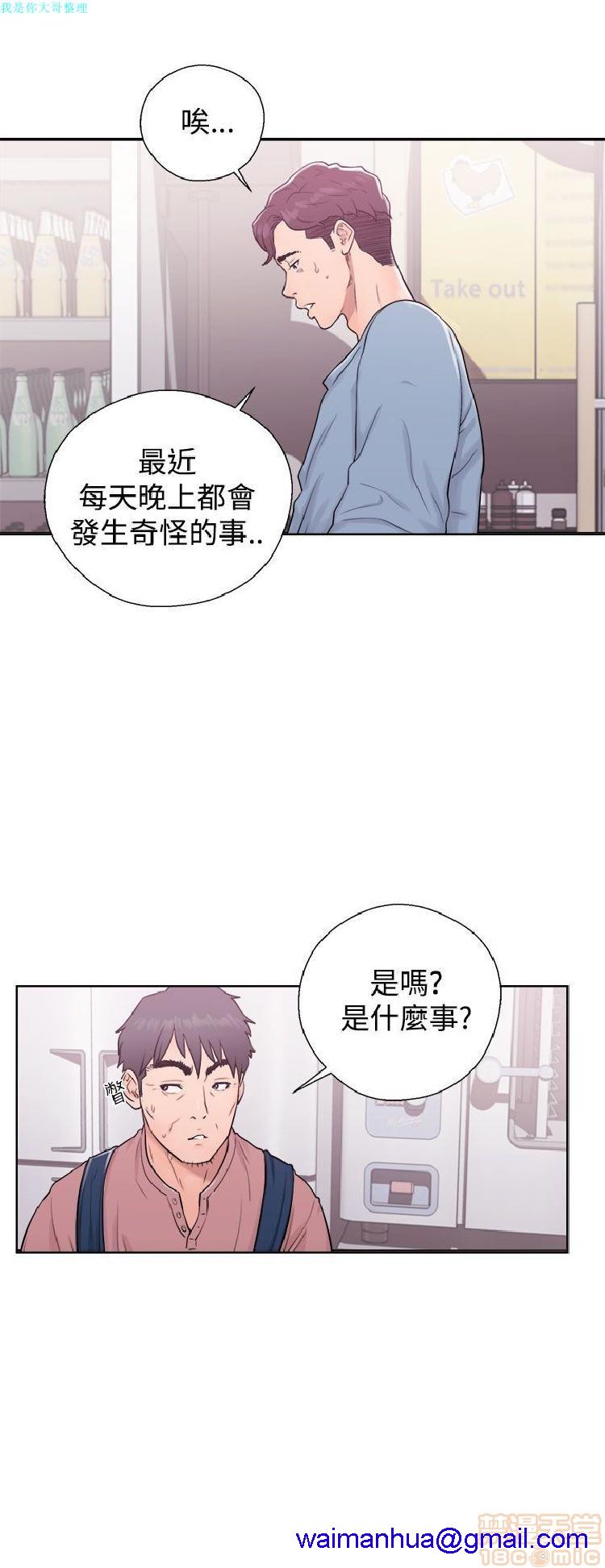 《青春:逆龄小鲜肉》漫画最新章节青春:逆龄小鲜肉-第1话 青春:逆龄小鲜肉 免费下拉式在线观看章节第【191】张图片