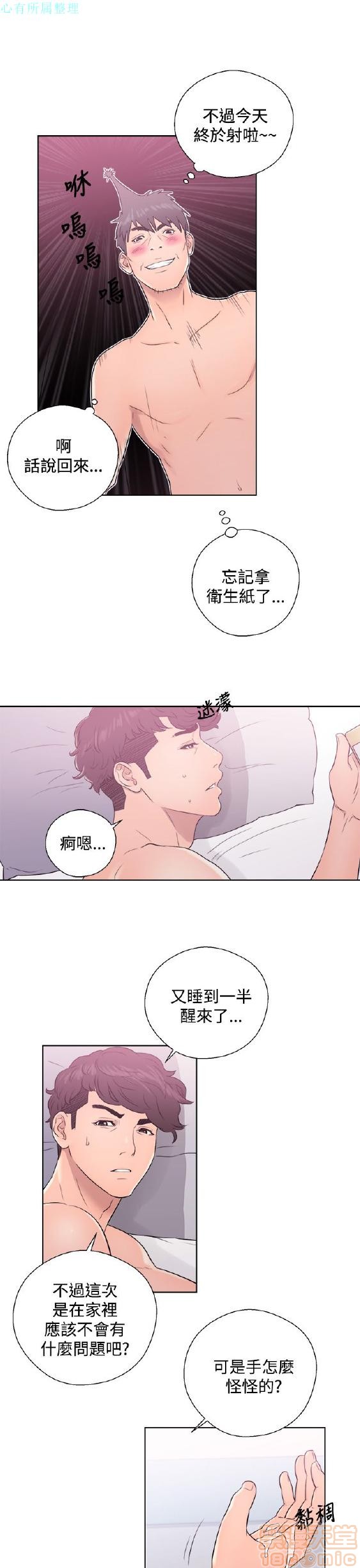 《青春:逆龄小鲜肉》漫画最新章节青春:逆龄小鲜肉-第1话 青春:逆龄小鲜肉 免费下拉式在线观看章节第【310】张图片