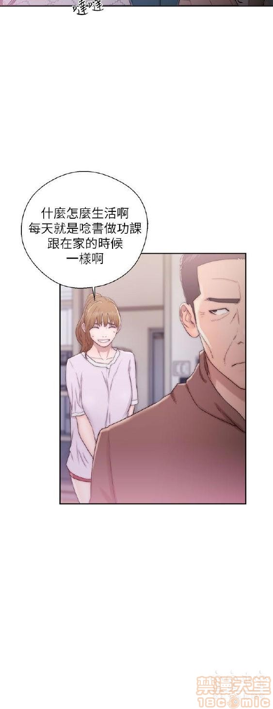 《青春:逆龄小鲜肉》漫画最新章节青春:逆龄小鲜肉-第1话 青春:逆龄小鲜肉 免费下拉式在线观看章节第【485】张图片