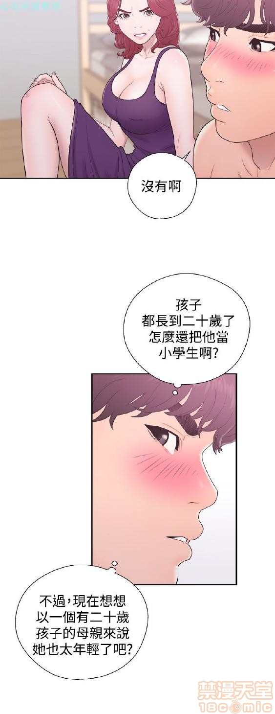 《青春:逆龄小鲜肉》漫画最新章节青春:逆龄小鲜肉-第1话 青春:逆龄小鲜肉 免费下拉式在线观看章节第【243】张图片