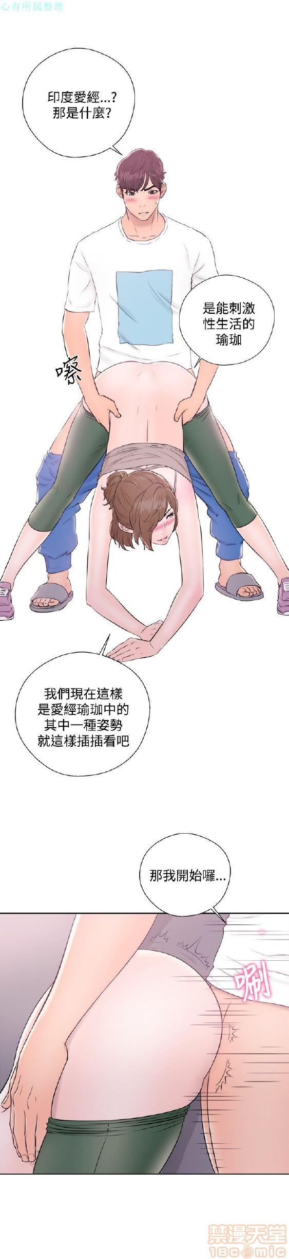 《青春:逆龄小鲜肉》漫画最新章节青春:逆龄小鲜肉-第1话 青春:逆龄小鲜肉 免费下拉式在线观看章节第【290】张图片